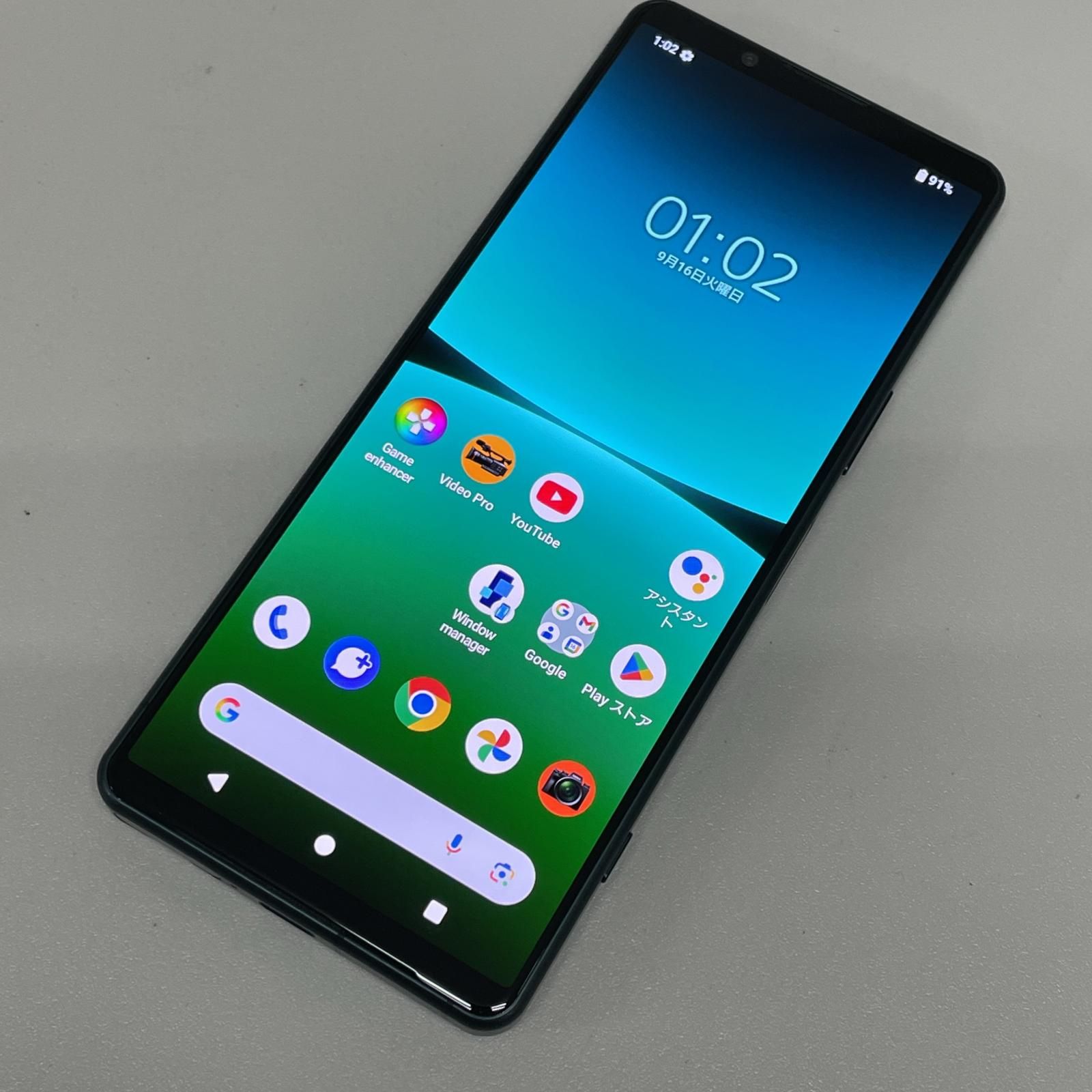 au Xperia 5 IV SOG09 グリーン - メルカリ