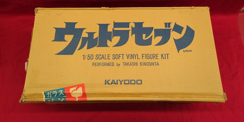 海洋堂 1/50スケールソフビキット 原型 木下隆志 ウルトラセブン