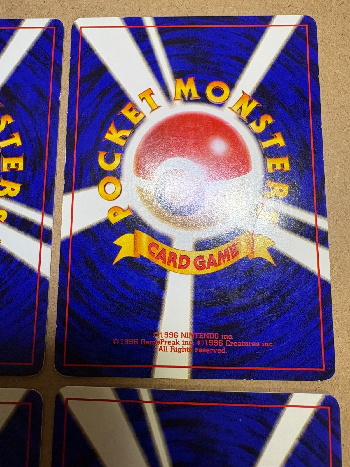 ＆ケーシィ＆ユンゲラー＆ギャロップ