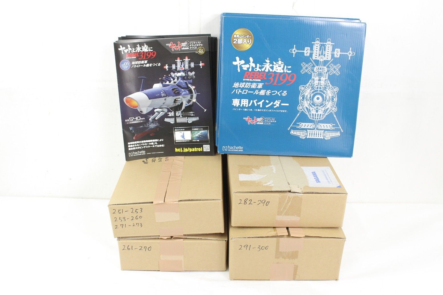 未使用 アシェット 宇宙戦艦ヤマト ヤマトよ永遠に REBEL3199