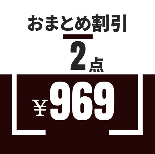 ご依頼者様専用 おまとめ購入 - メルカリ