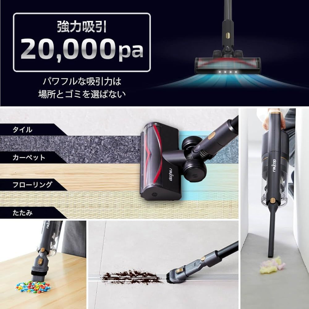 大容量ダストボックス 充電式