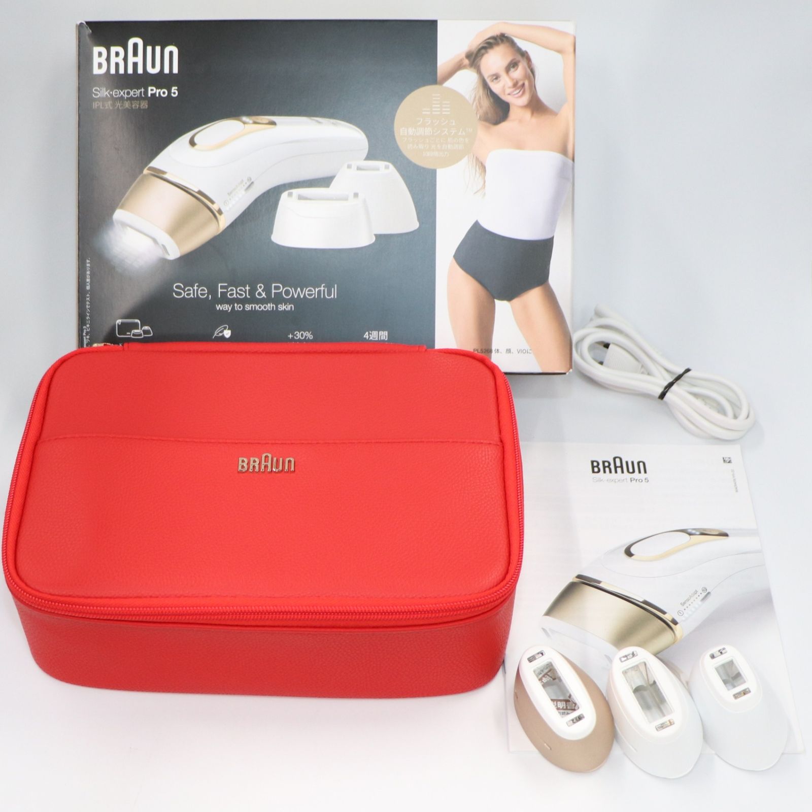 中古 BRAUN ブラウン シルクエキスパート Pro5 PL5268 【可(C