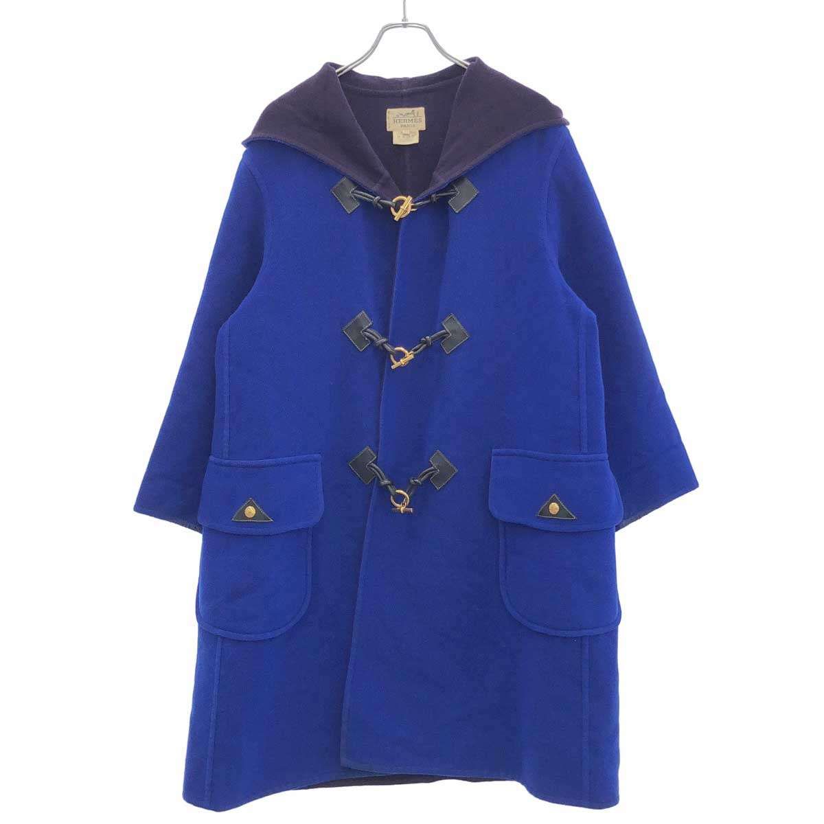 HERMES エルメス グレナン ウールカシミヤダッフルコート ブルー 38