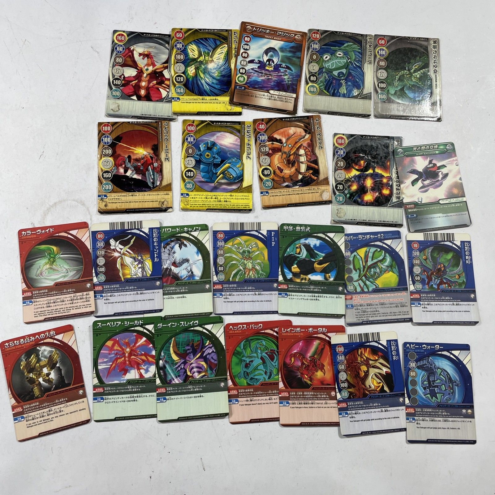 ☆ 希少！ レア！ BAKUGAN 爆丸 26点 ＋ カード まとめ商品