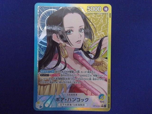 トレカ ONE PIECEカードゲーム OP14-041 ボア・ハンコック［パラレル
