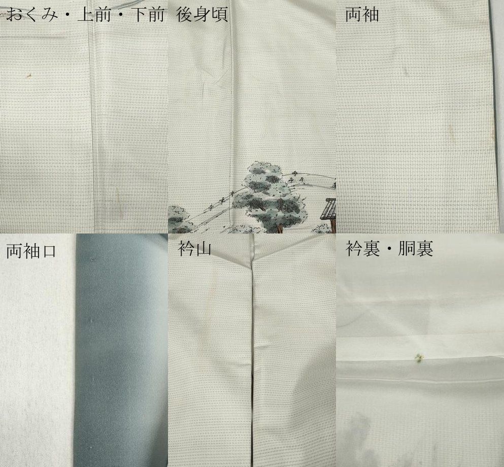 平和屋着物○京友禅の巨匠・頼田勉 臈纈染手描友禅 訪問着 本場大島紬