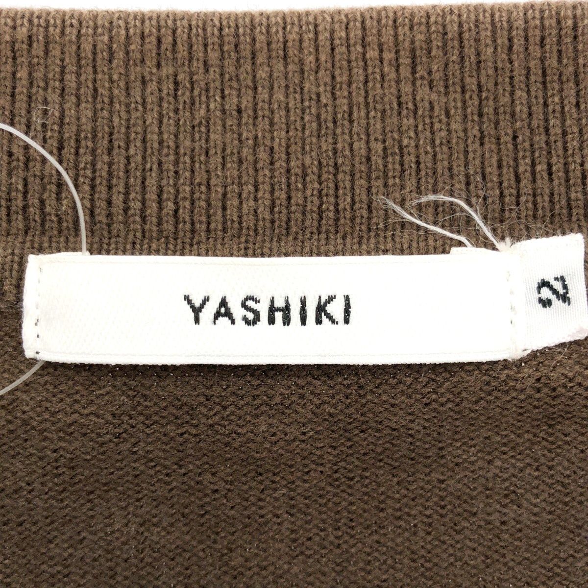 YASHIKI ヤシキ Oboro Collar Cardigan コットンカーディガン ブラウン 