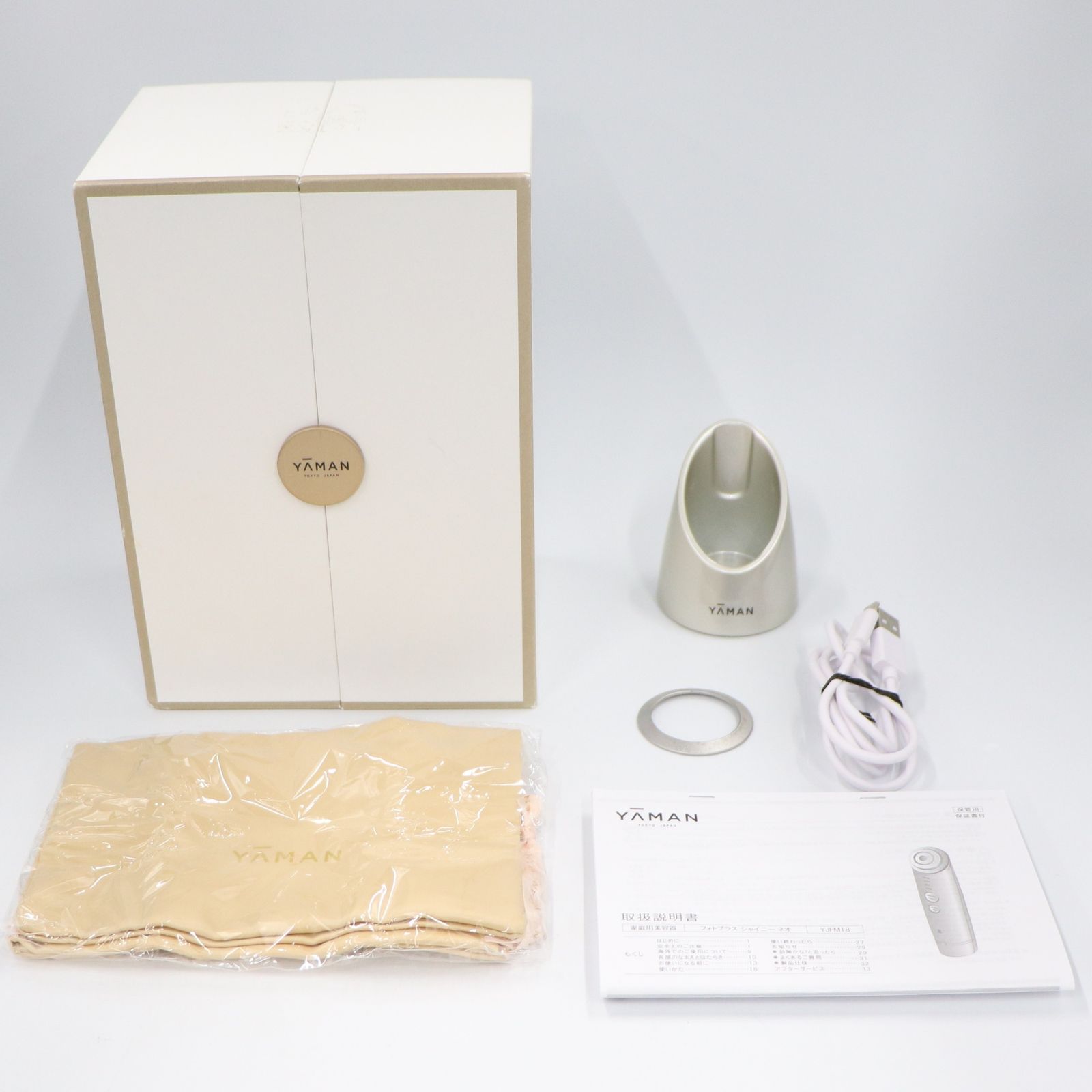 中古 ヤーマン フォトプラス シャイニー ネオ YJFM18N シャンパン