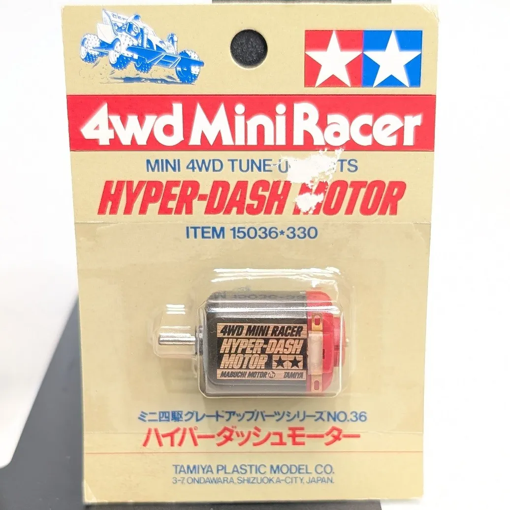 2026年最新】ハイパーダッシュモーター 当時の人気アイテム - メルカリ