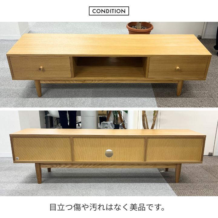 2,000円OFF対象！2/6～24まで【開梱設置付き】テレビボード 幅150cm