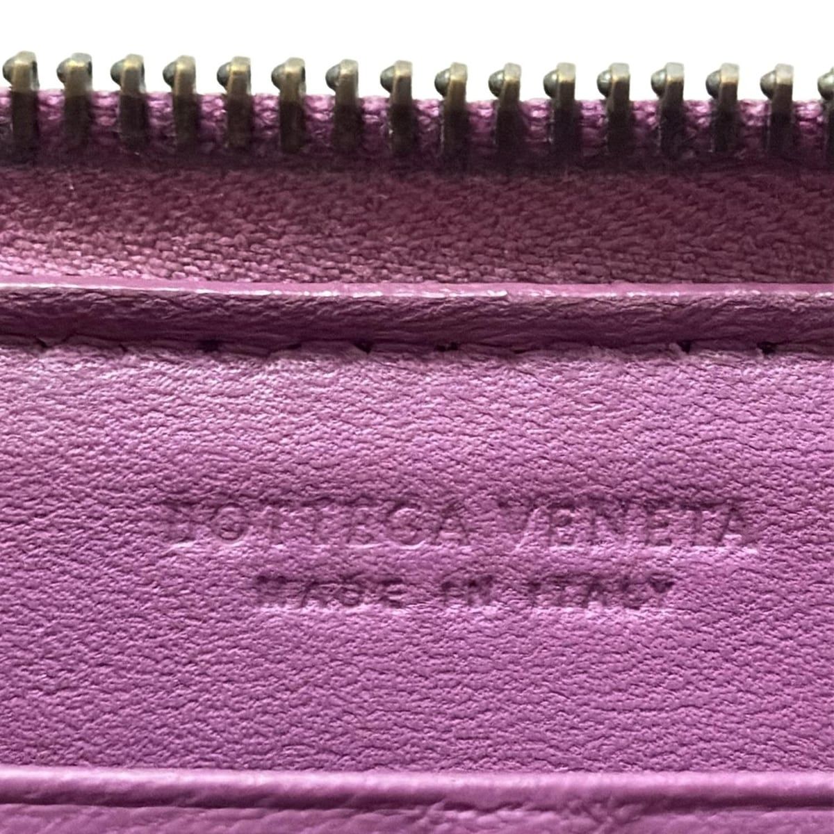BOTTEGA VENETA(ボッテガヴェネタ) 長財布 イントレチャート パープル