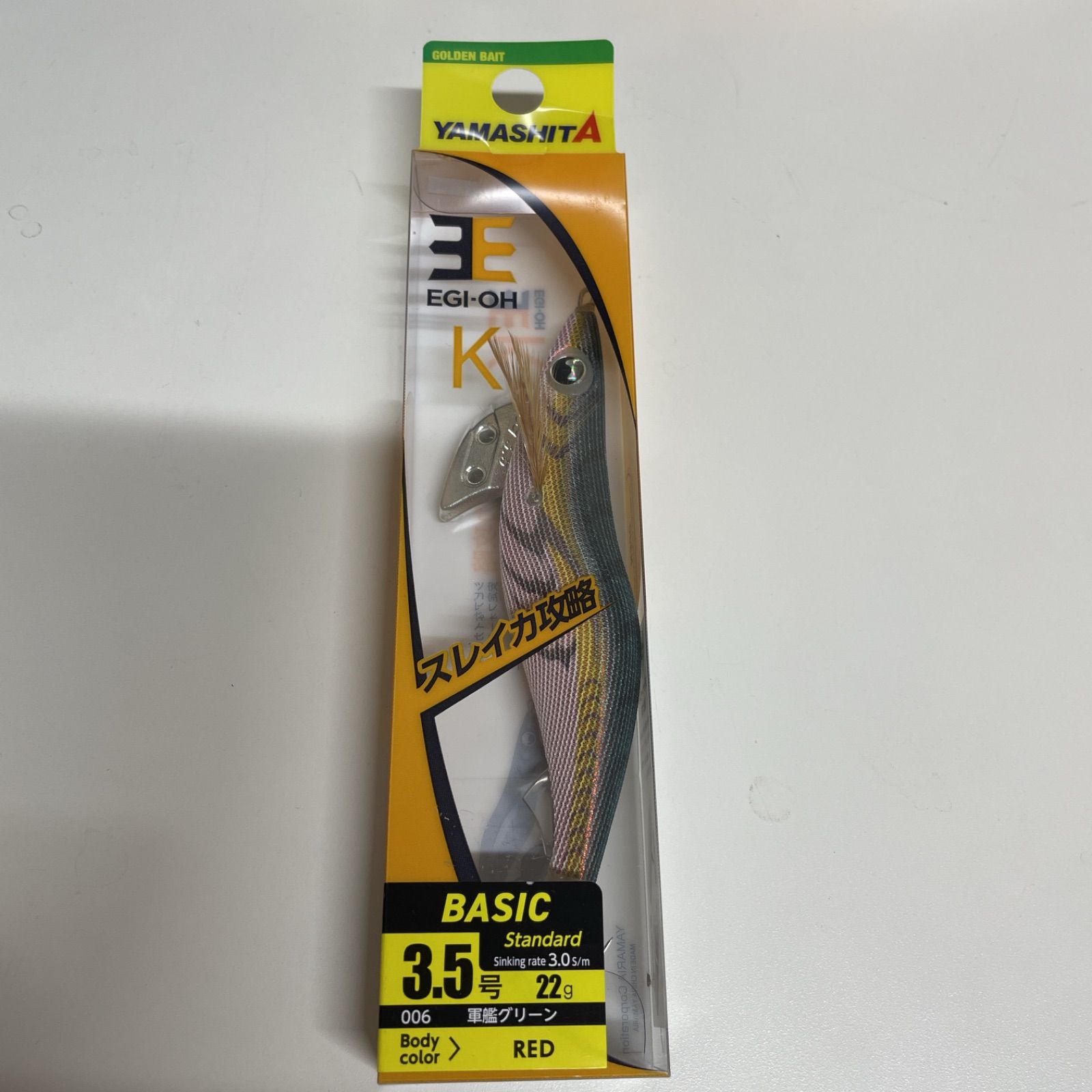 ヤマシタ エギ王K ベーシック3.5号 006 軍艦グリーン 2＊13 - メルカリ