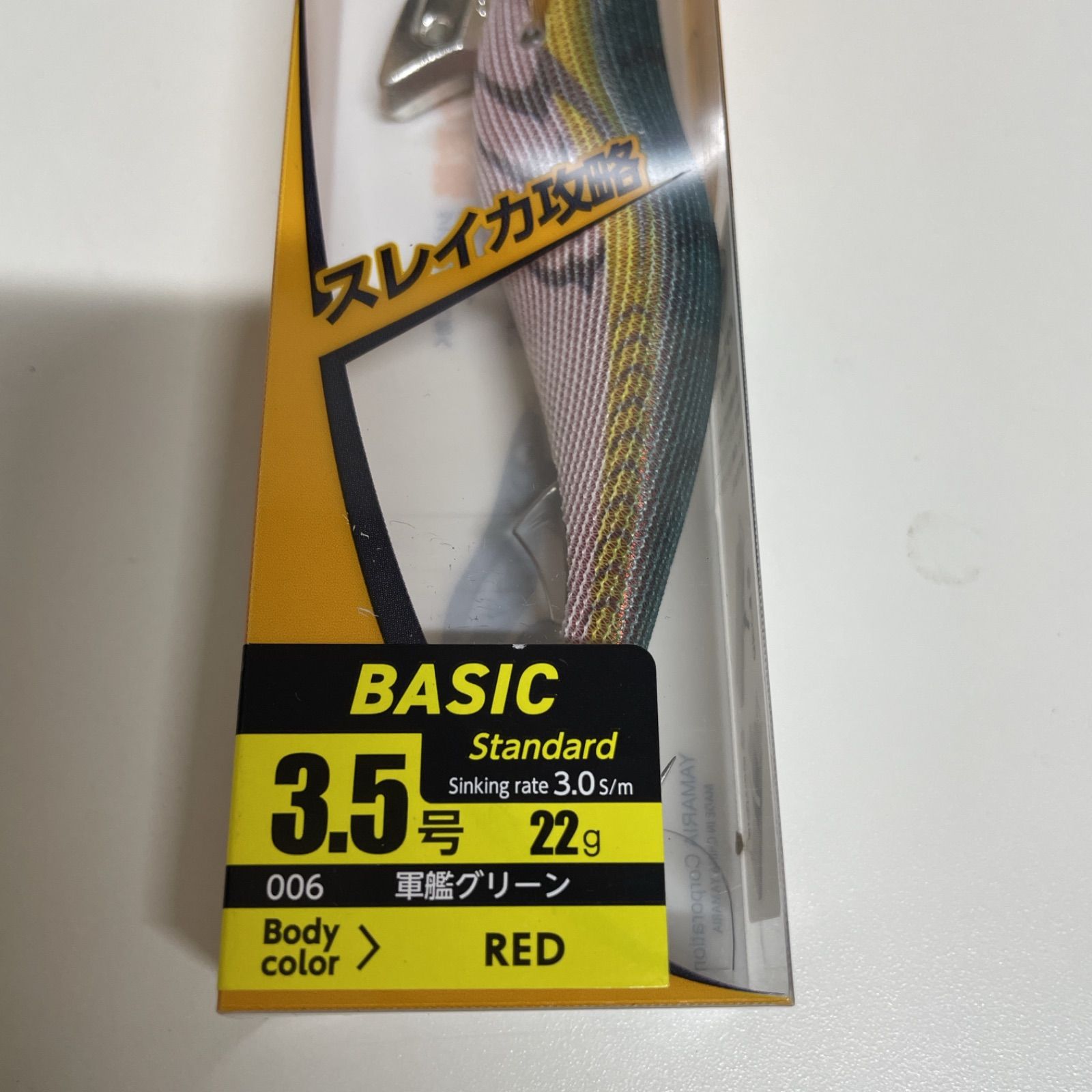 ヤマシタ エギ王K ベーシック3.5号 006 軍艦グリーン 2＊13 - メルカリ