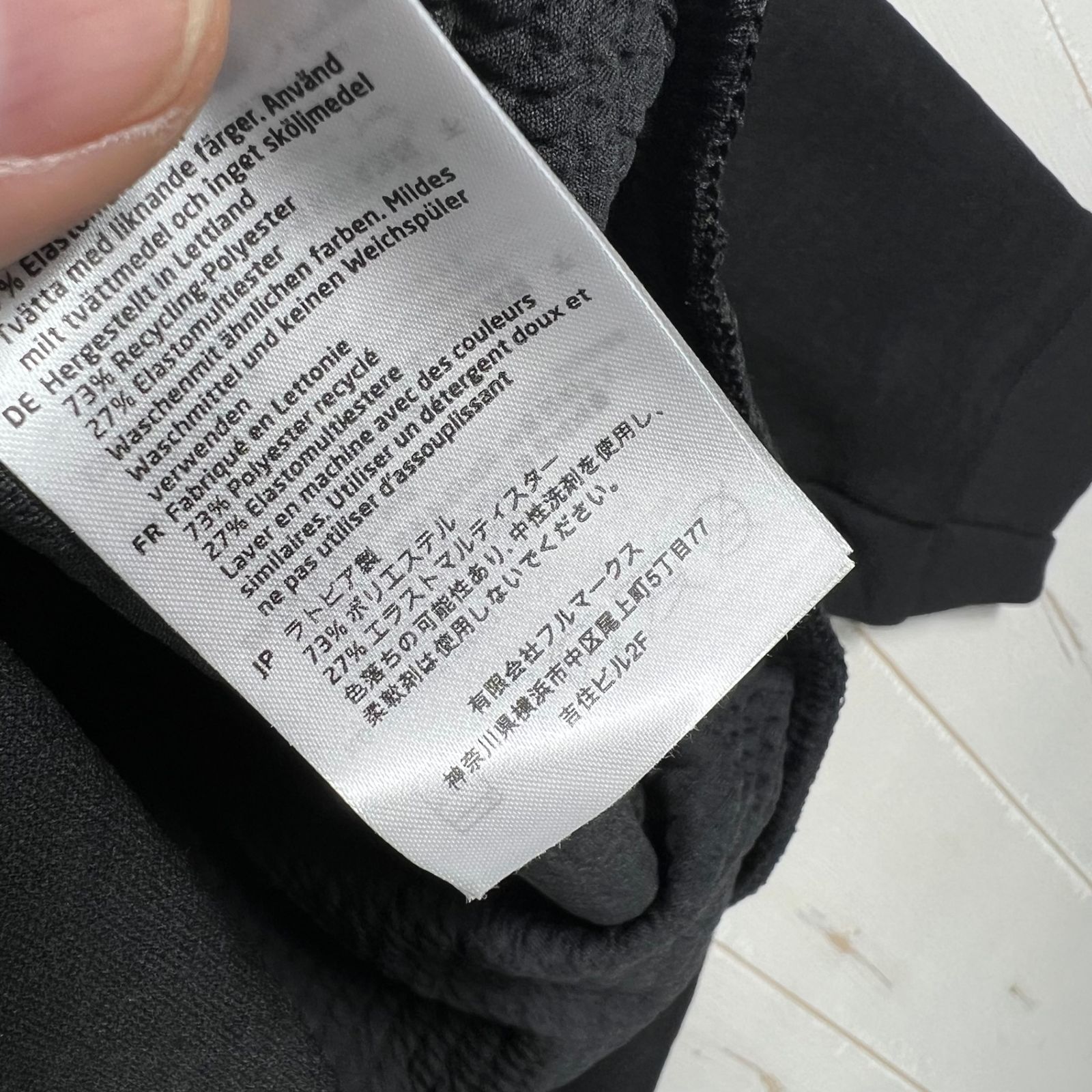 フーディニ メンズ