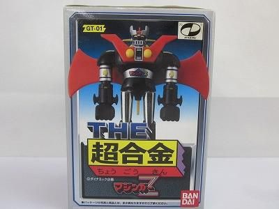 ホビー THE 超合金 マジンガーZ マジンガー 品