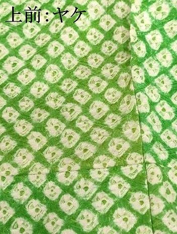 平和屋着物□豪華振袖 駒刺繍 絞り 切嵌花文 正絹 逸品 AABF2256ja