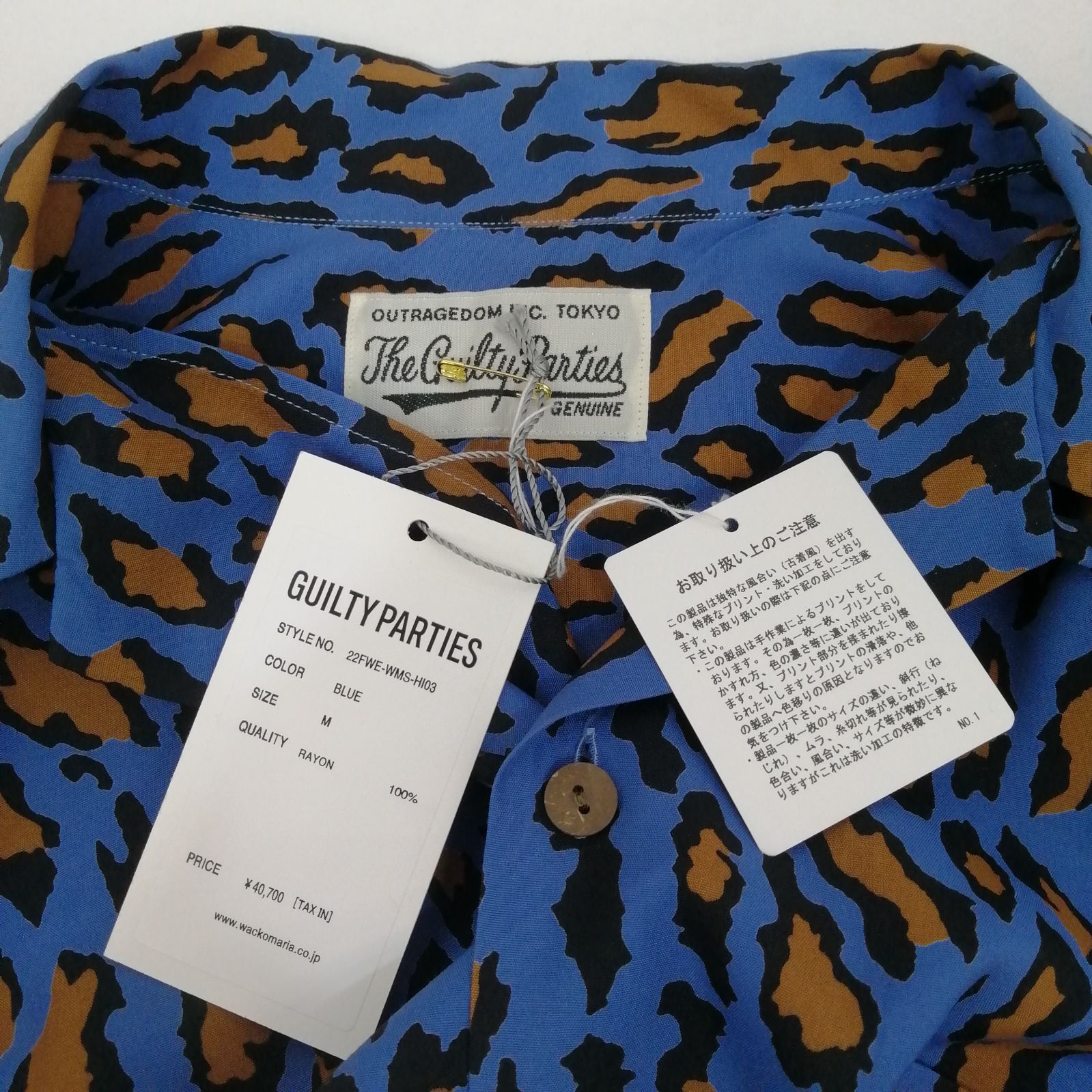 WACKO MARIA ワコマリア レオパードハワイアンシャツ 長袖シャツ M