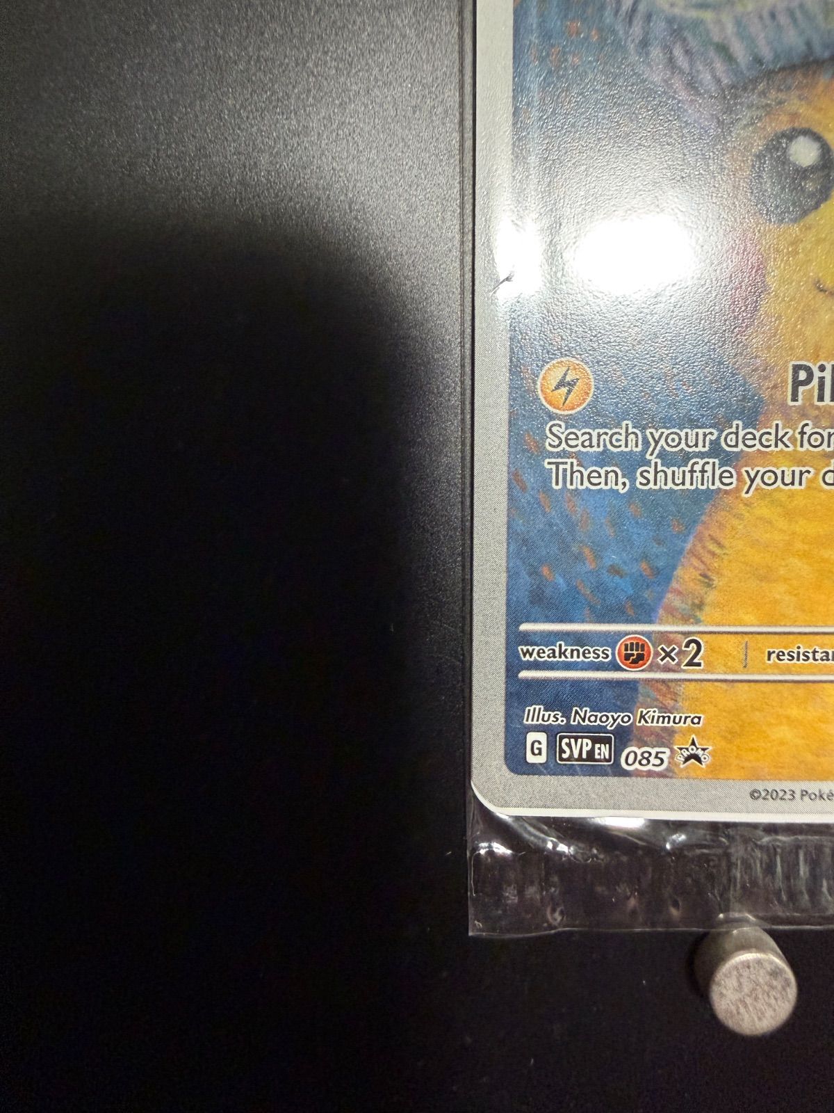 ピカチュウ : プロモ [SVP EN 085](「ゴッホ展」 プロモーションカード