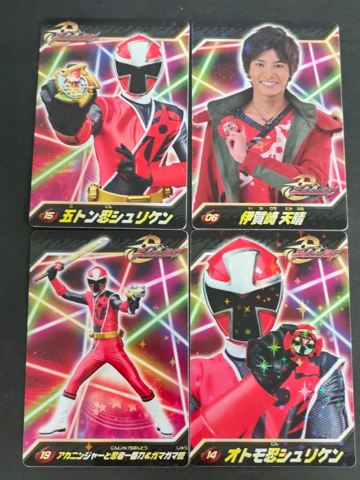 aca65 手裏剣戦隊ニンニンジャー トップ カード 伊賀崎天晴 西川俊介