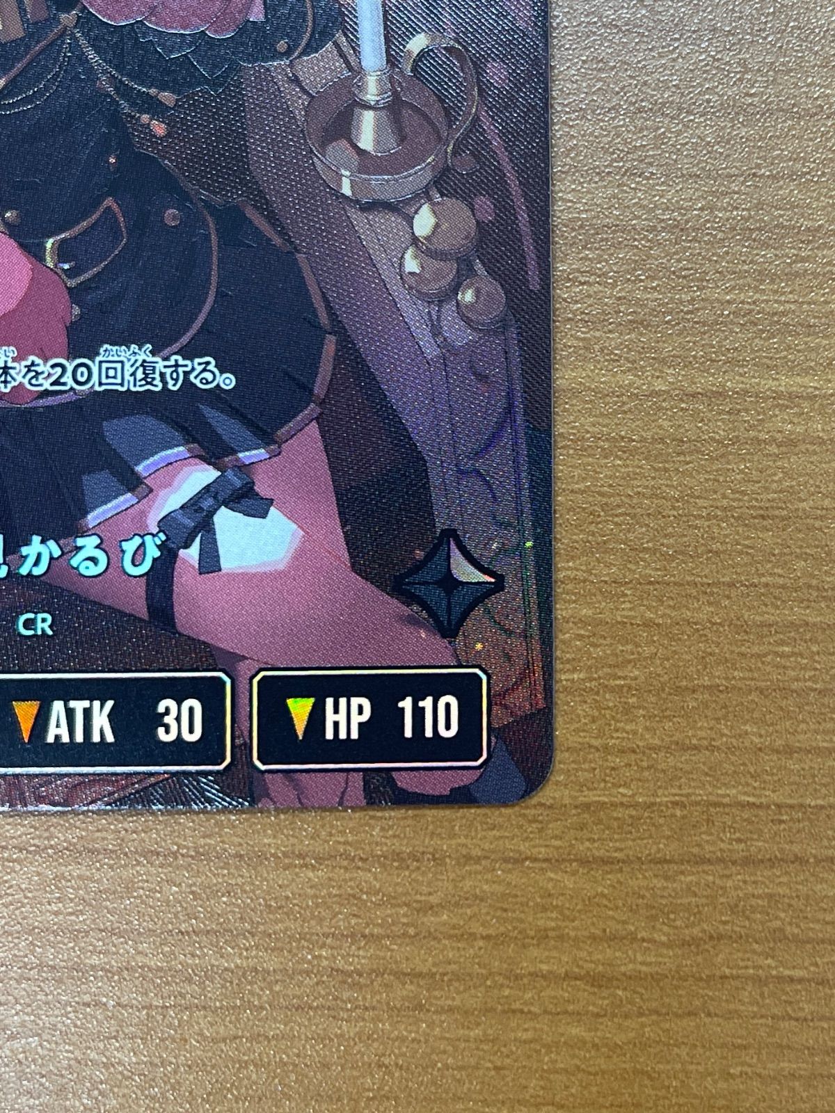 美品 赤見かるび LRPP BP02-087 サイン CR Xross Stars クロススターズ