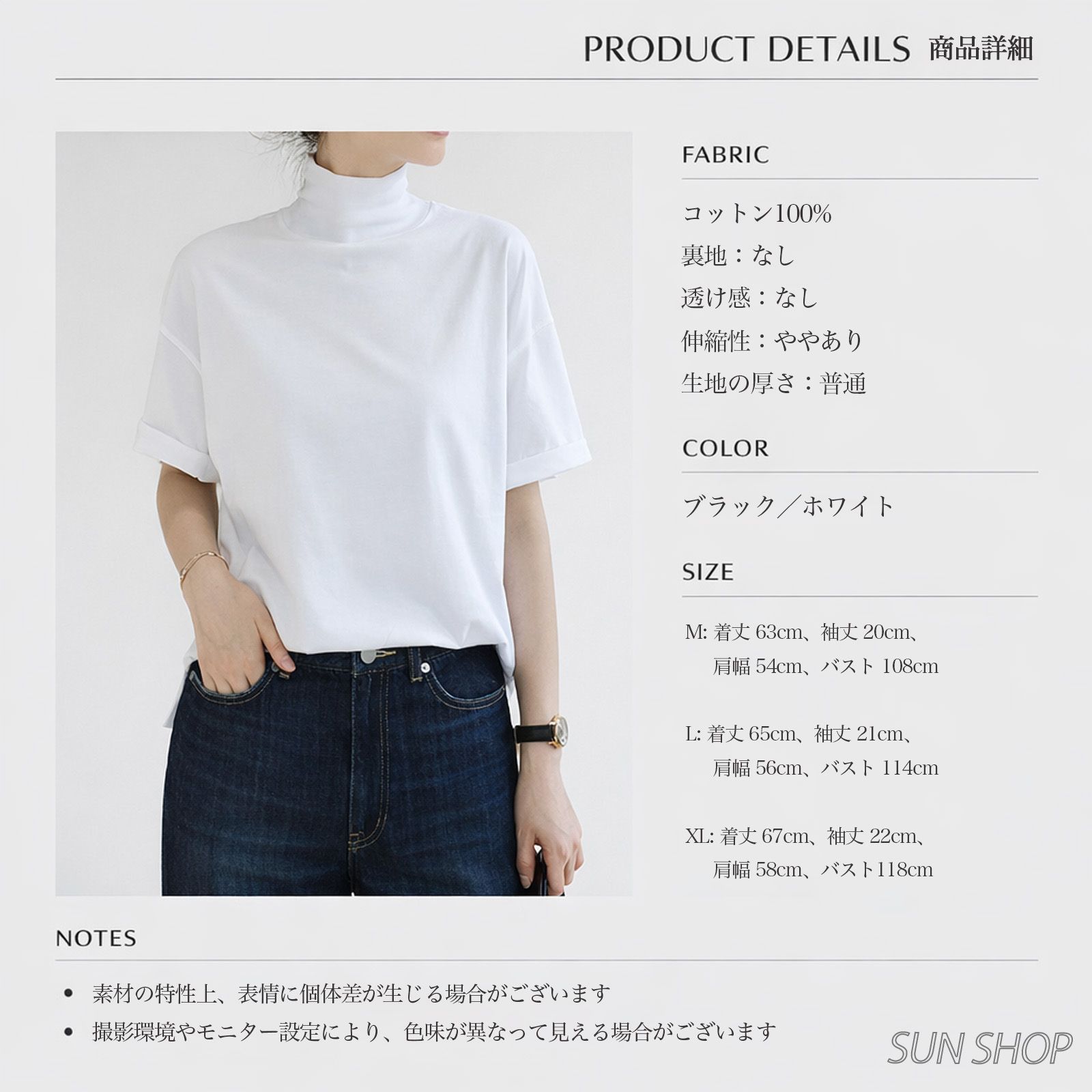 半袖 綿100％ コットン ハイネックTシャツ レディース 無地 ゆったり 