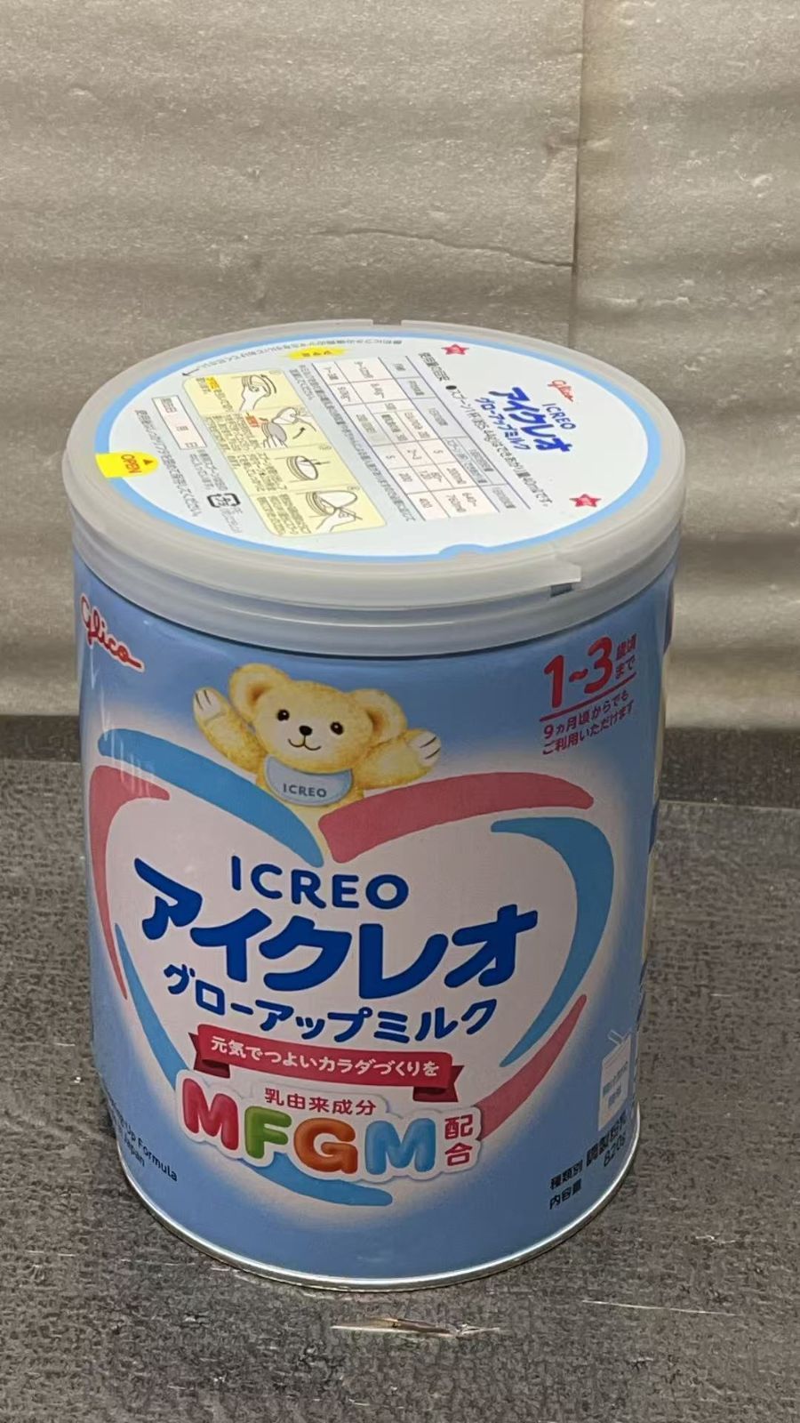 アイクレオ グローアップミルク 820g **4420087 B0D9QN39QQ - メルカリ