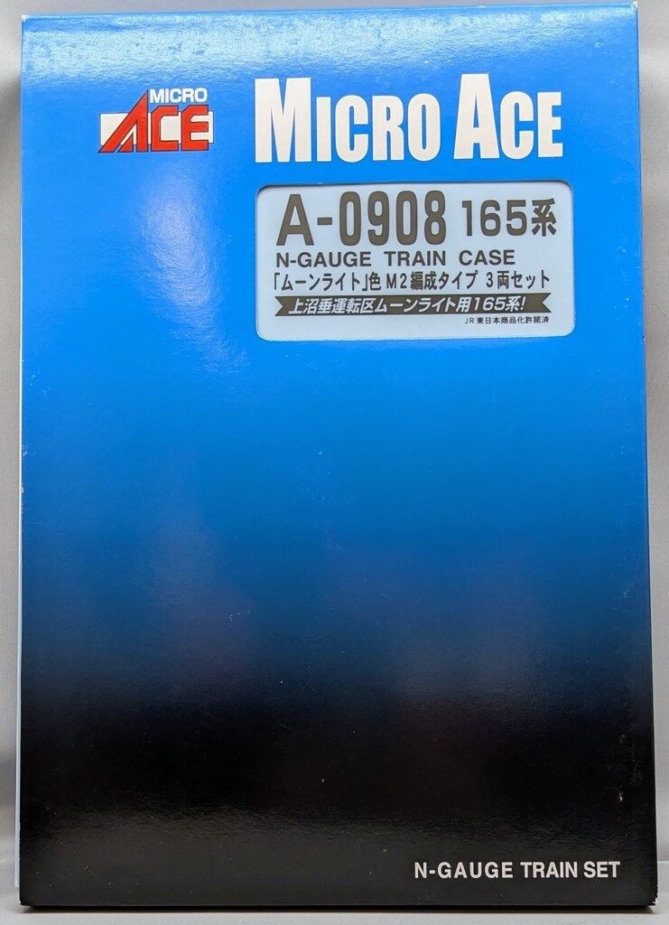 MICRO ACE Nゲージ 165系 「ムーンライト」色 M2編成タイプ (3両セット