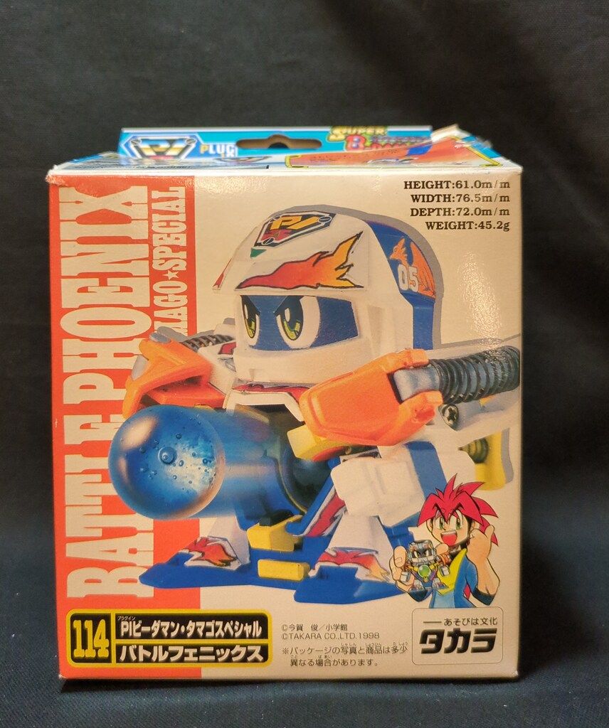 タカラ PIビーダマン バトルフェニックス 114 - メルカリ