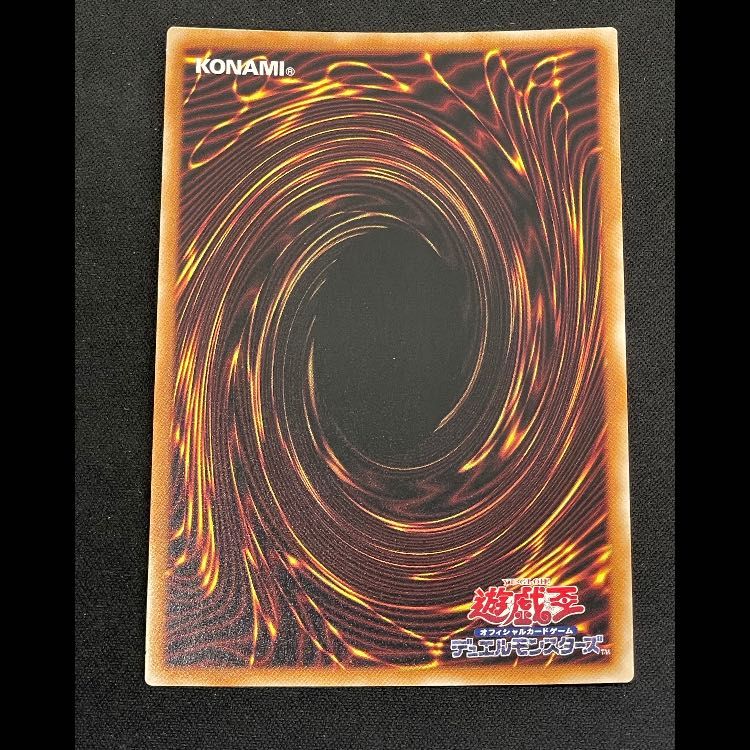 青眼の白龍 絵違い/EX 25th QCAC-JP021 1枚 - メルカリ