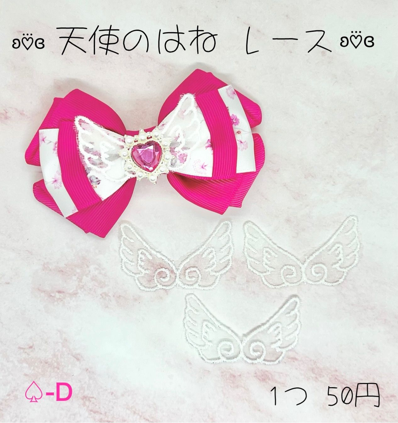 路々森_プロフ必読様 - メルカリ