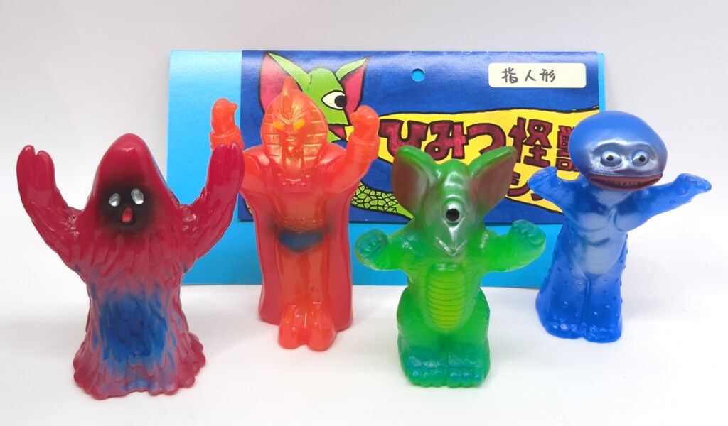 マウラトーイ 秘密怪獣シリーズ 指人形 4体セット - メルカリ