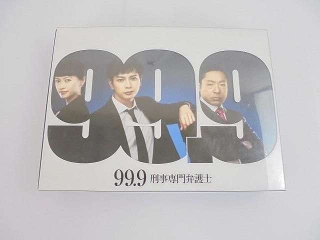嵐 松本潤 99.9 刑事専門弁護士 DVD BOX 品