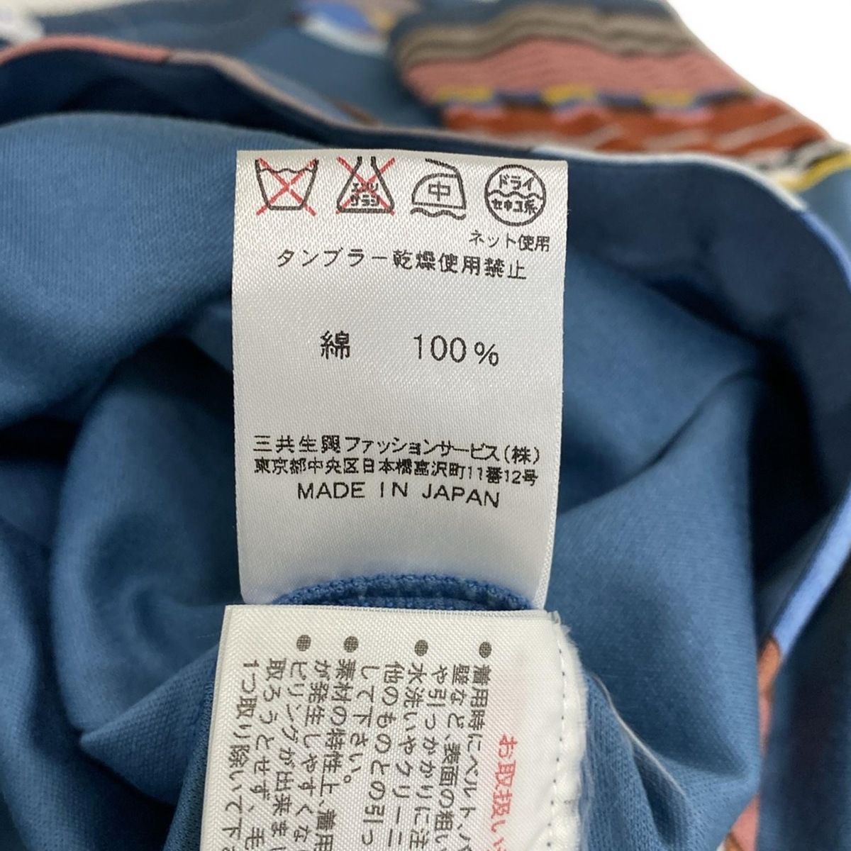 LEONARD SPORT(レオナールスポーツ) 長袖カットソー サイズ42 L