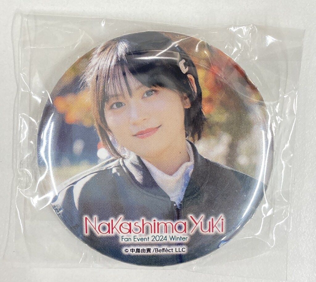 (希少品) 中島由貴 霞の向こうへ サイン缶バッチ FAN EVENT 2024 WINTER 中島由貴 缶バッチガチャ 2 - メルカリ