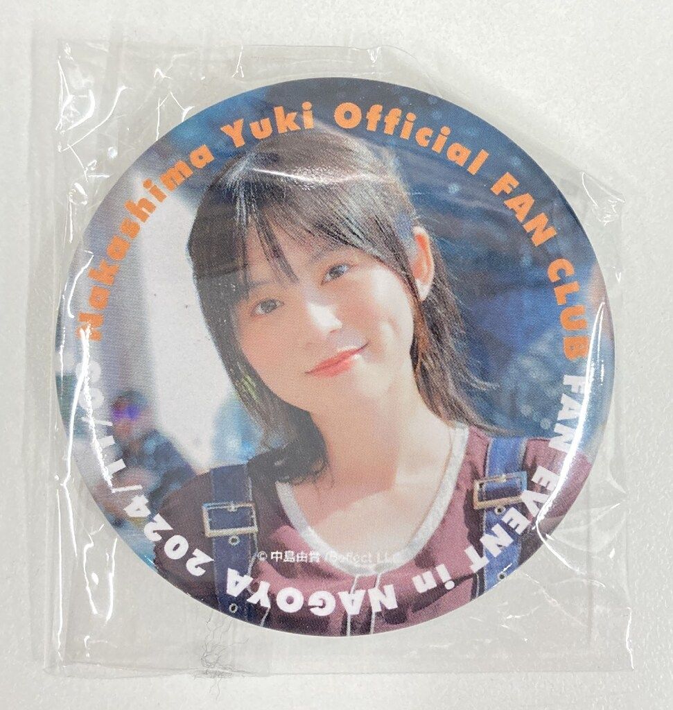 FC限定お渡し会 in 名古屋(2024/11/03) 中島由貴 缶バッチガチャ 1