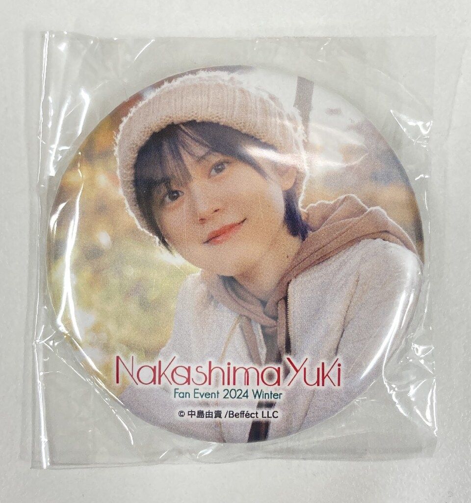 FAN EVENT 2024 WINTER 中島由貴 缶バッチガチャ 4 - メルカリ
