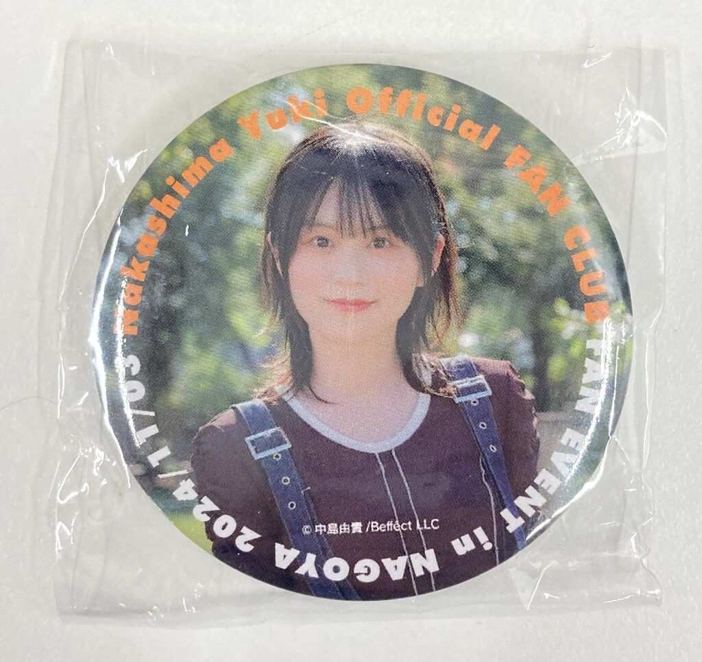 FC限定お渡し会 in 名古屋(2024/11/03) 中島由貴 缶バッチガチャ 2