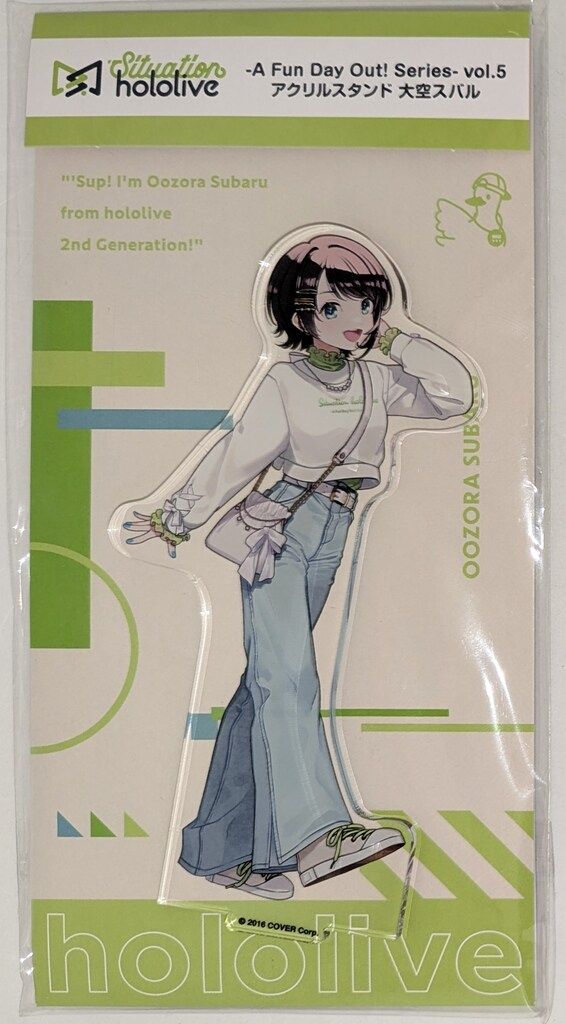 カバー株式会社 Situation hololive-A Fun Day Out! Series vol.5