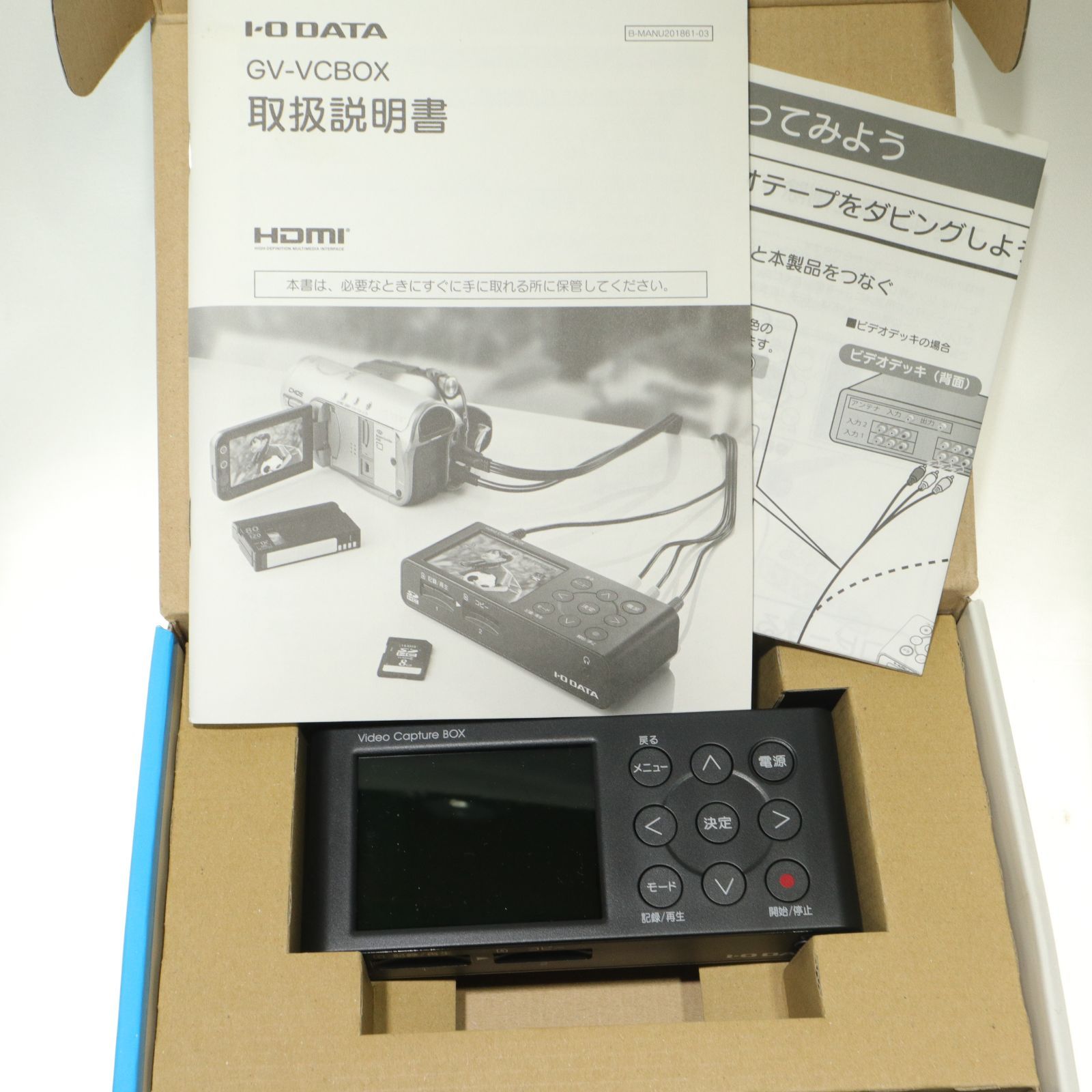I-O DATA/アイ・オー・データ機器 アナ録 ビデオキャプチャーBOX GV