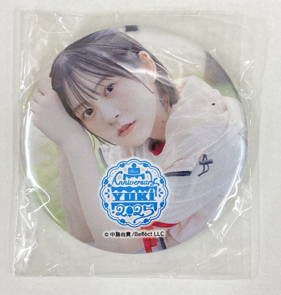 中島由貴　缶バッジ Birthday EVENT 2025 中島由貴 缶バッチガチャ 3 - メルカリ