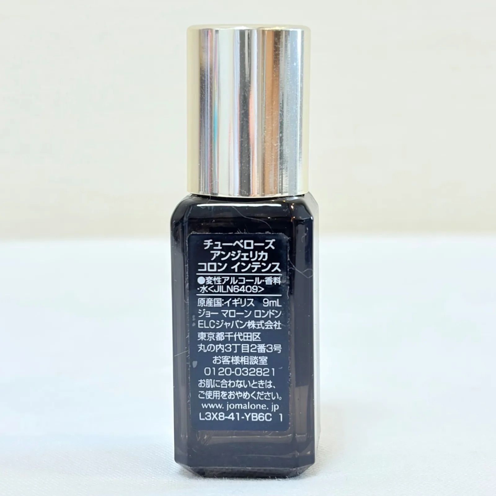 新品 JO MALONE TUBEROSE ANGELICA cologne intense ジョーマローン