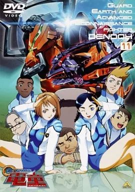 GEAR戦士電童 全巻セット DVD 中古】アニメDVD GEAR戦士 電童 11 - メルカリ