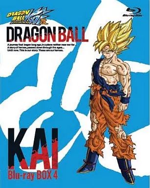 ドラゴンボールZ改　Blu-raybox 中古】アニメBlu-ray Disc ドラゴンボール改 Blu-ray BOX 4 - メルカリ