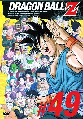 中古】アニメ レンタルアップDVD 49)ドラゴンボールZ - メルカリ