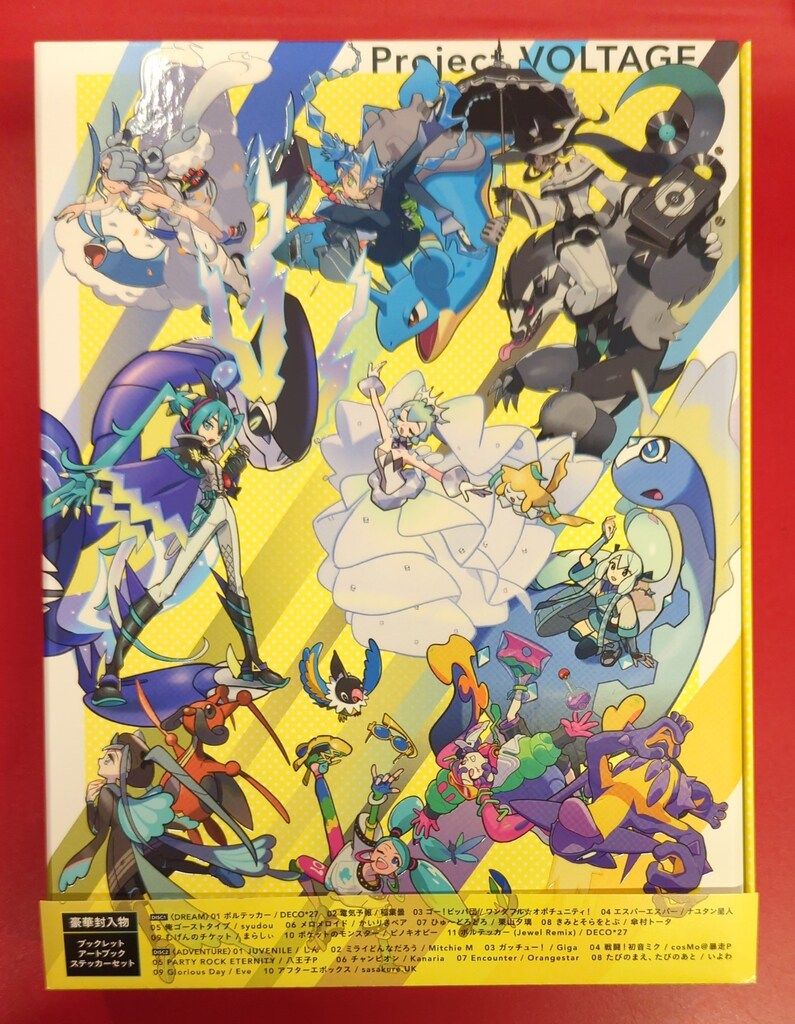 ネット/配信者CD ポケモン feat. 初音ミク Project VOLTAGE 18 Types