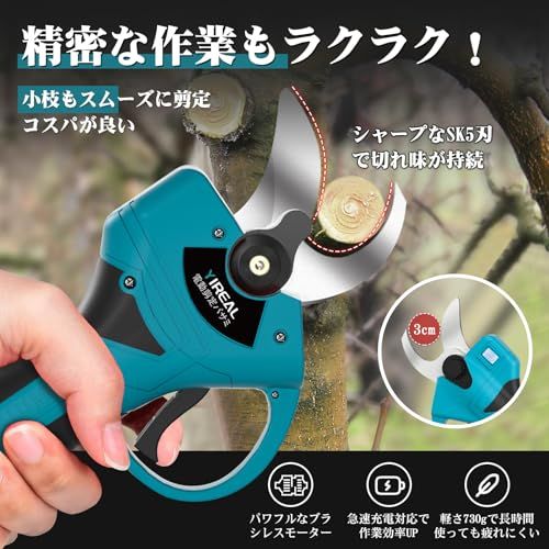  迅速に発送 電動剪定バサミ 電動バサミ 園芸用はさみ 山本造園会社監修 32 mm切断径ブラシレスモーター搭載切れ味よい 2段階開き口調節可 切断回数と残量見える 新モデル 延長ポール装着 な剪定鋏 本体のみ 7 f 353299 その他 キッチン 食器