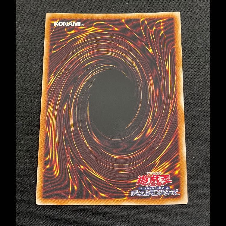 結束と絆の魔導師 黄背景 25th AGOV-JP000 1枚 - メルカリ