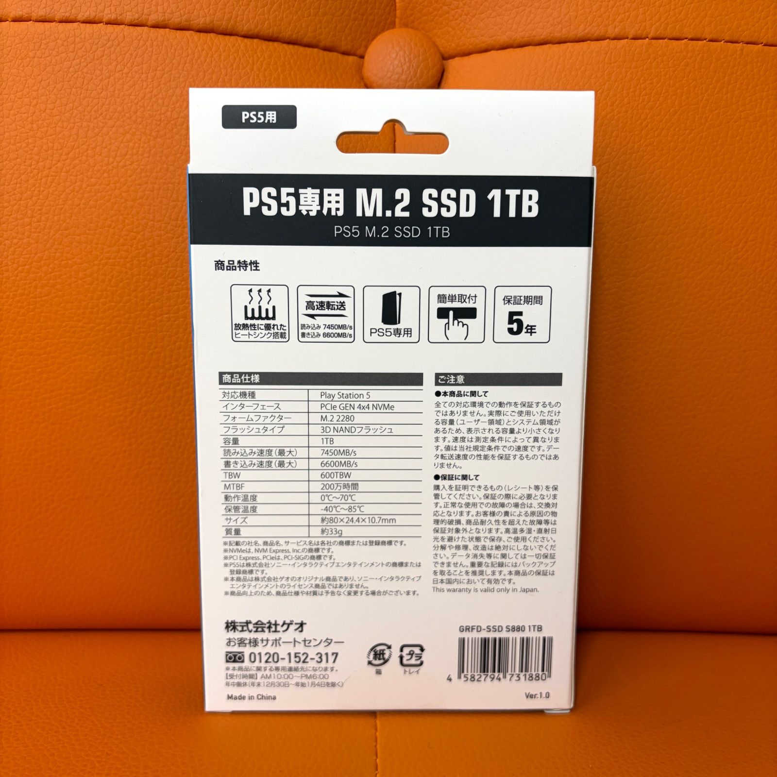 新品未開封】PS5専用 M.2 SSD 1TB - メルカリ