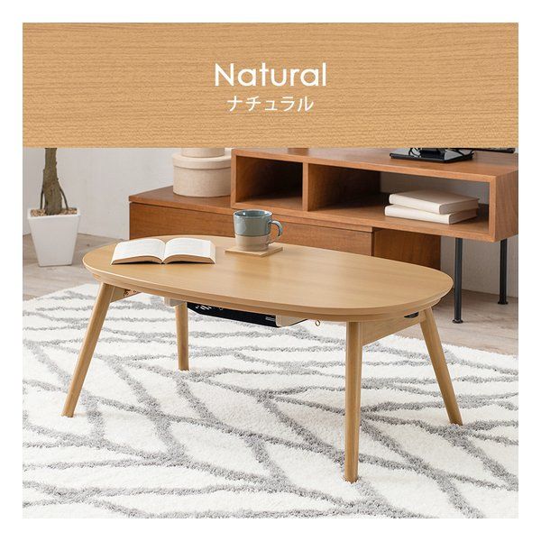 萩原 ハギハラ カジュアルコタツ 折脚 カルミナ 折りたたみ/天板サイズ